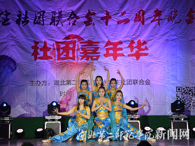 2.舞蹈《西域传说》.jpg