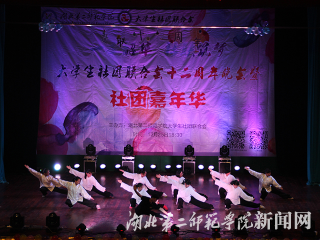 10.《丹心武艺》.jpg