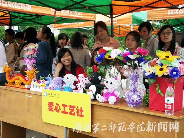 10.爱心工艺品.jpg