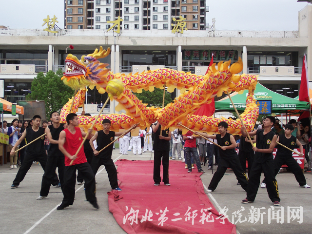 2.开场“舞龙”.jpg