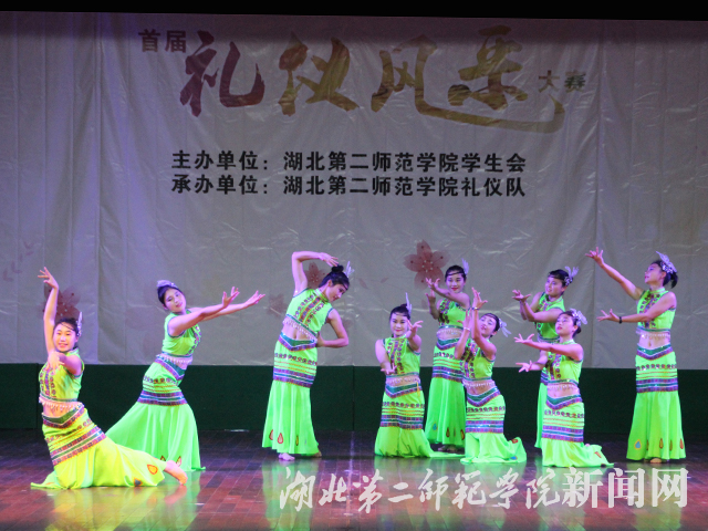 7.体育学院《礼仪因人而美》.jpg