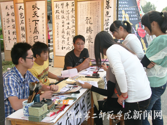 5.书法协会一显身手.jpg