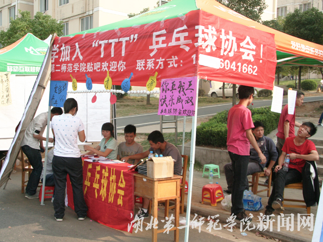 2.你乒我乓 快乐成双.jpg