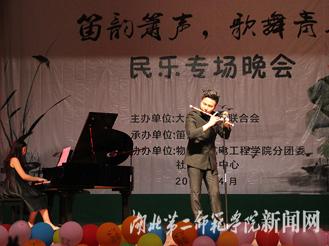 9.武汉音乐学院 杨博、盛晓琦老师《春到湘江》.jpg