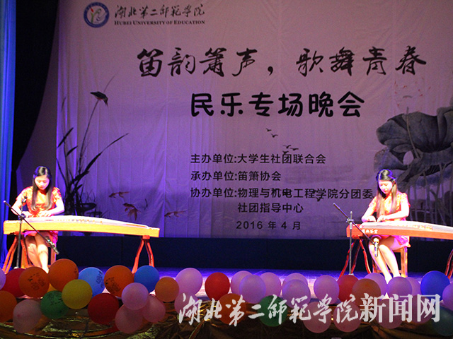 4.古筝合奏《战台风》.jpg