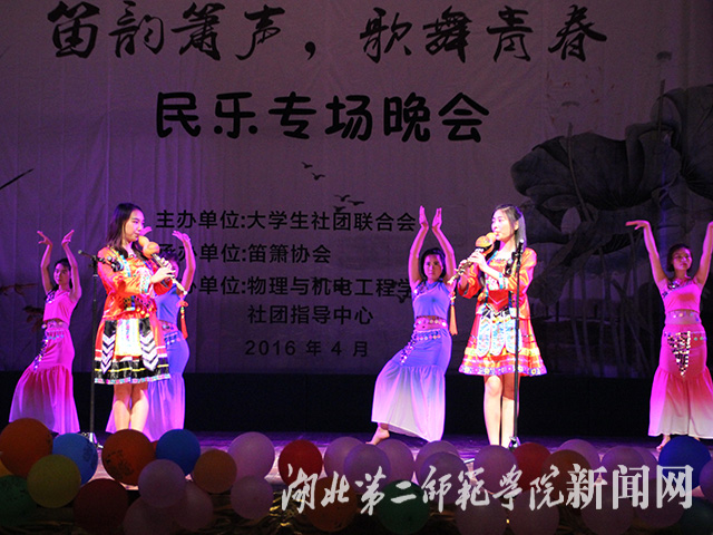 5.葫芦丝合奏:《竹楼 情歌》.jpg