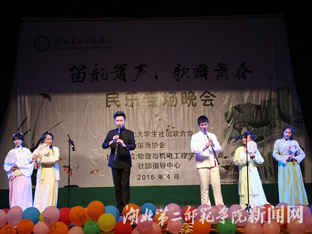1.箫曲:《葬花吟》.jpg