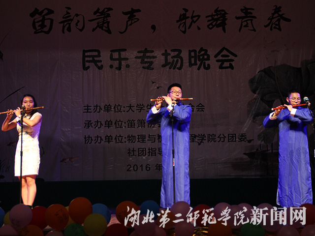 11.笛子表演:《牧民情歌》.jpg