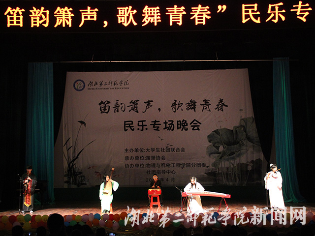 12.器乐合奏:《芊芊》.jpg