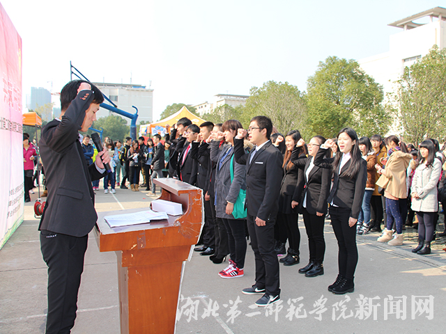 2.志愿者代表宣誓.jpg