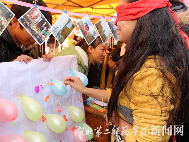 6.学生参加蒙眼扎球游戏.jpg