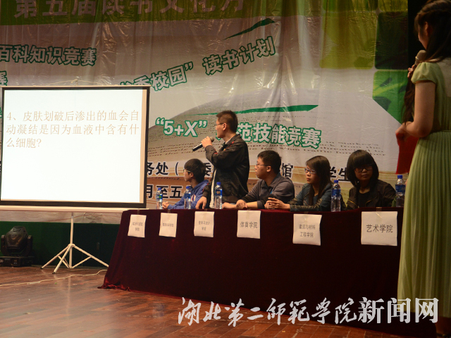 1、“狭路相逢”.JPG