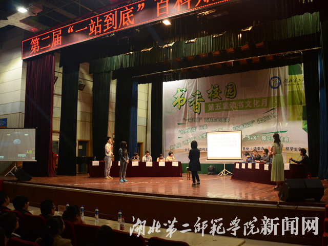 5、“步步为营”.jpg