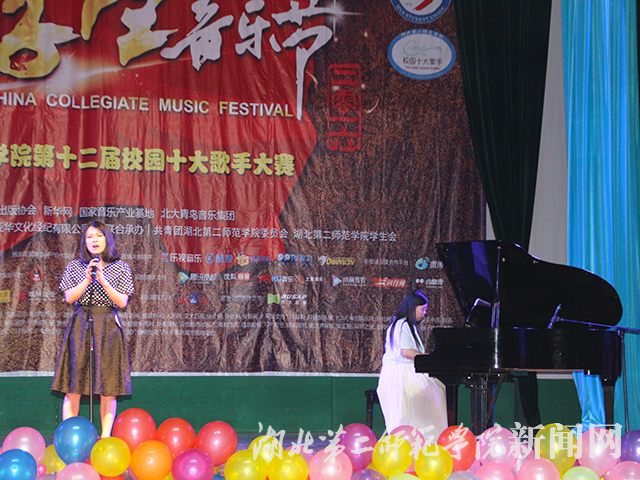7.30号选手演唱《天亮了》.jpg