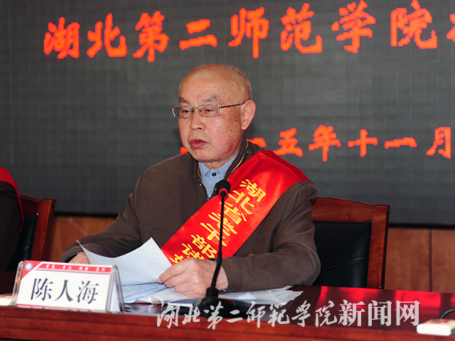 5.“峡江红烛”陈人海.JPG