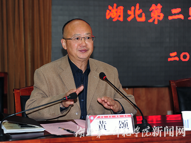 1.黄颂高度赞扬老干部身上凝聚的民族传统美德和党的优良作风.jpg