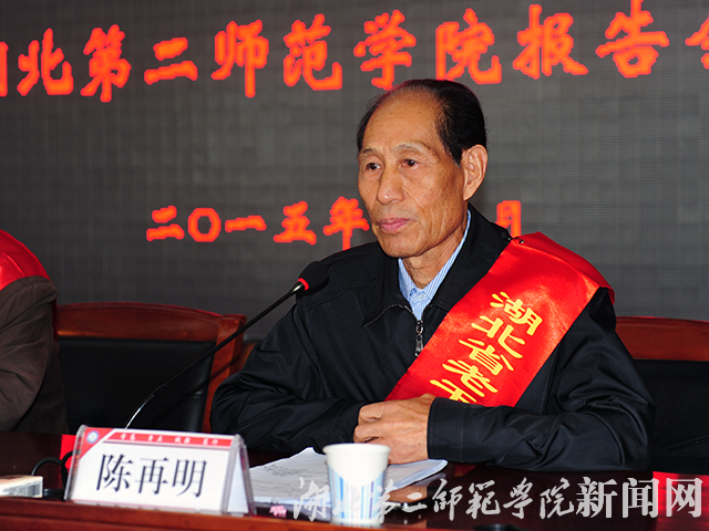 6.“农技120”陈再明.JPG