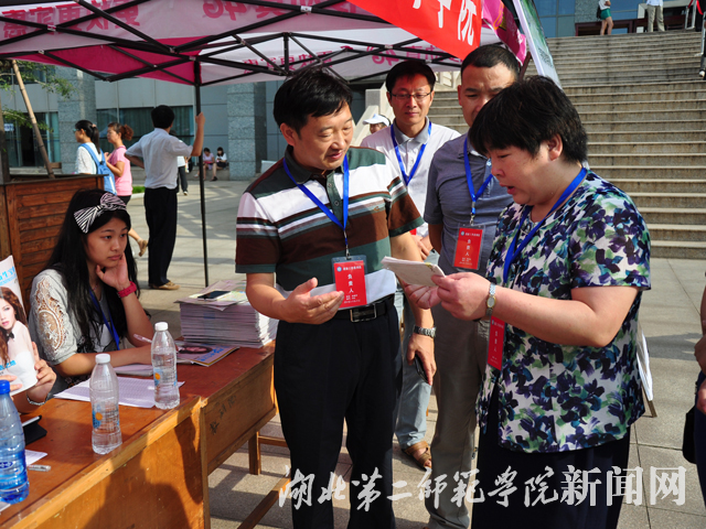 3.党委书记张国秀视察迎新现场.jpg
