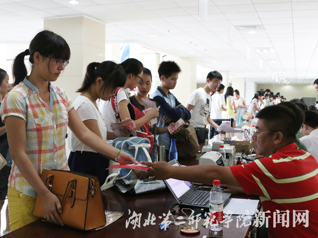 6.新生在图书馆缴纳学费.jpg