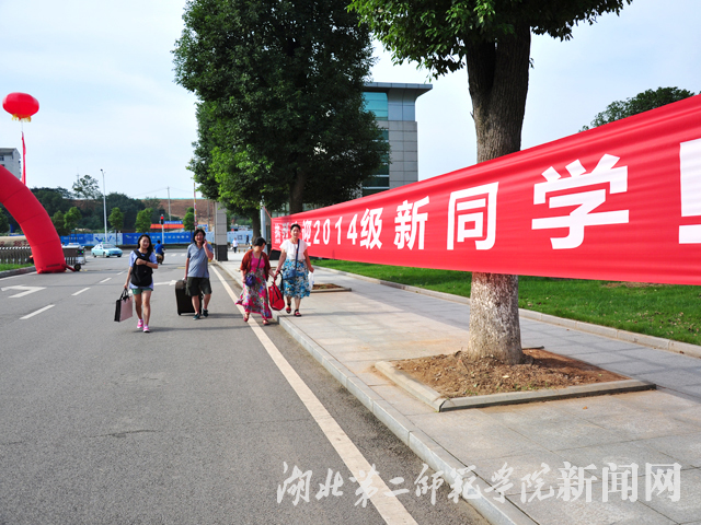 1.迎接新同学！.jpg