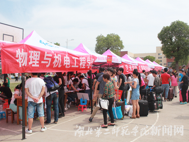 5.各学院设点迎接新生.JPG