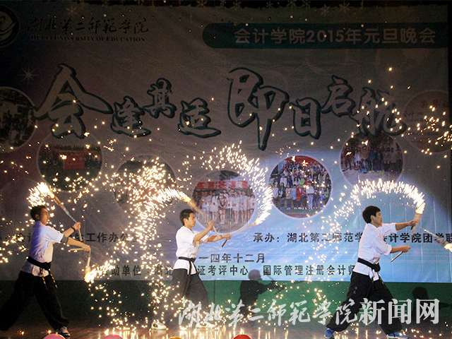 5.中国梦双节棍表演.jpg