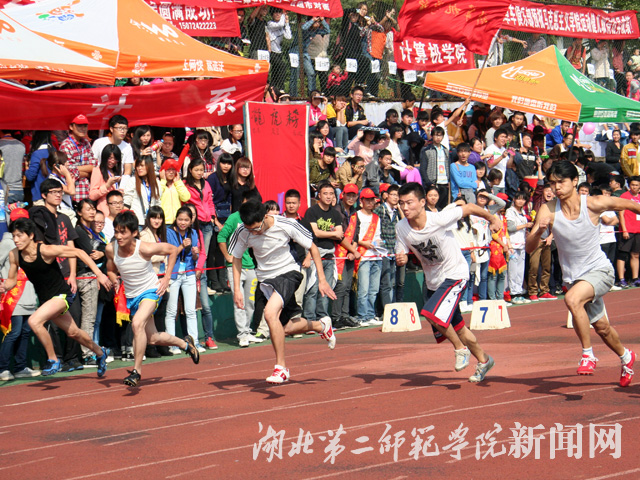1.百米冲刺.jpg
