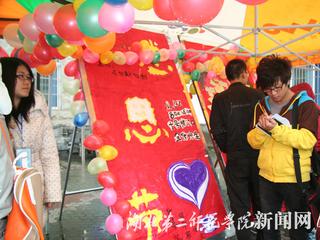 爱心感恩节  董禹婷.jpg
