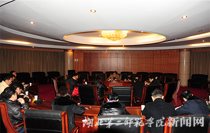 9.校安全工作检查总结会议.jpg