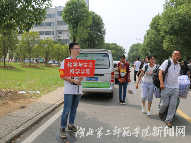 8.学院志愿者为新生引导报名点.jpg