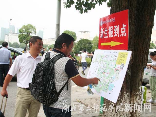 4.新生家长看学校地图.jpg