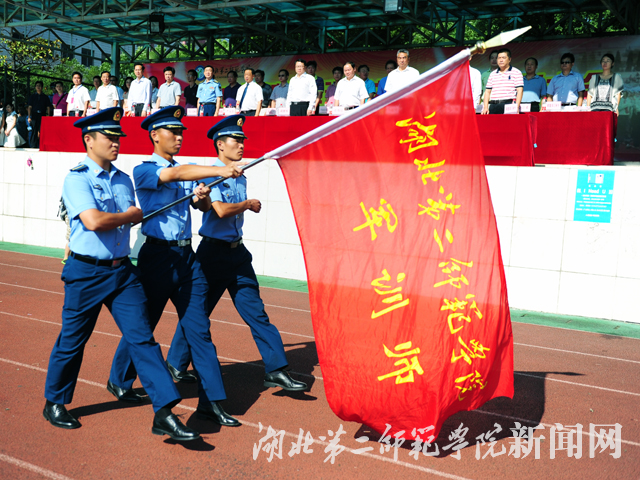 2 迎军旗.jpg