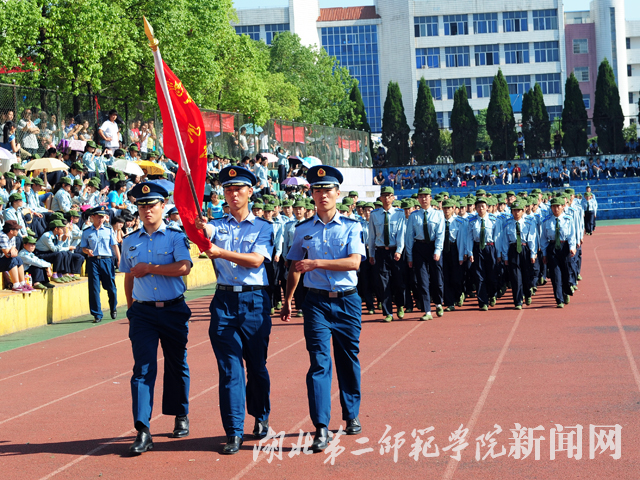 5 阅兵式开始.jpg