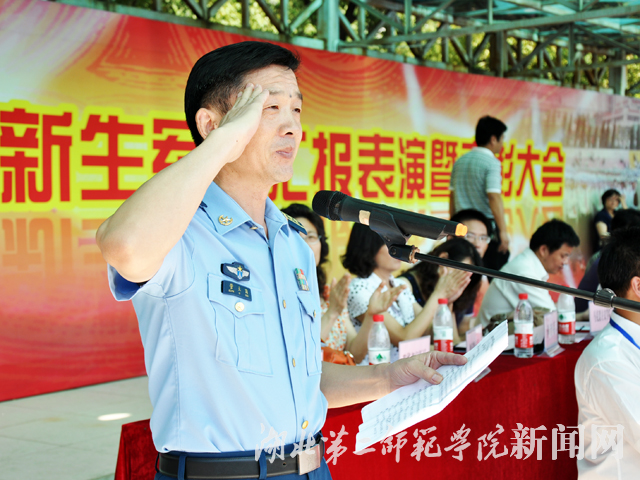 4 空军预警学院大校管立国讲话.jpg