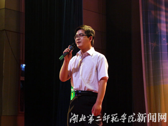 5.教师非专业组 第二名 陈扬.jpg