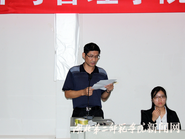 6.明洪盛副教授代表教师讲话.JPG
