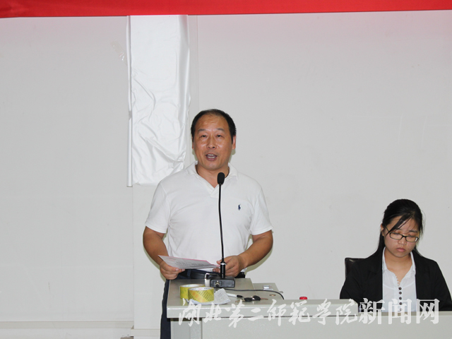 4.经济与管理学院党总支副书记宋平主持本次会议.JPG