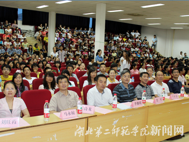 2.经管学院各领导出席本次开学典礼.jpg