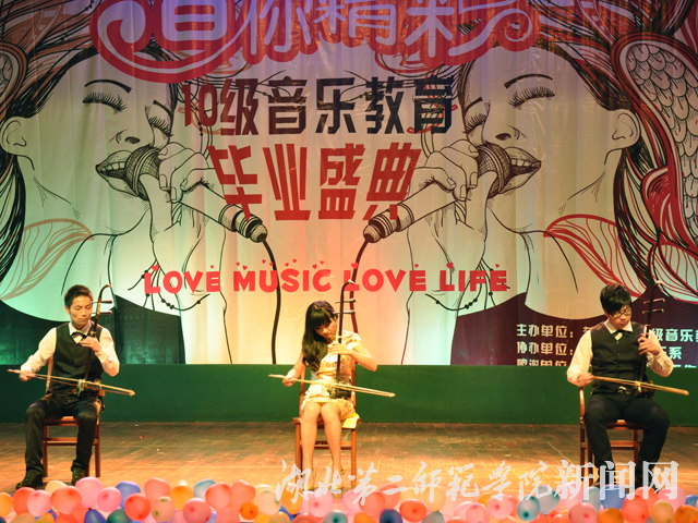 2.二胡合奏《战马奔腾》.jpg