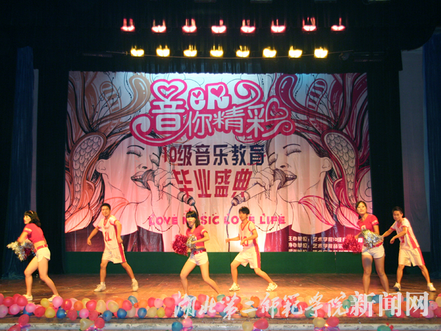 1.开场舞《歌舞青春》.jpg