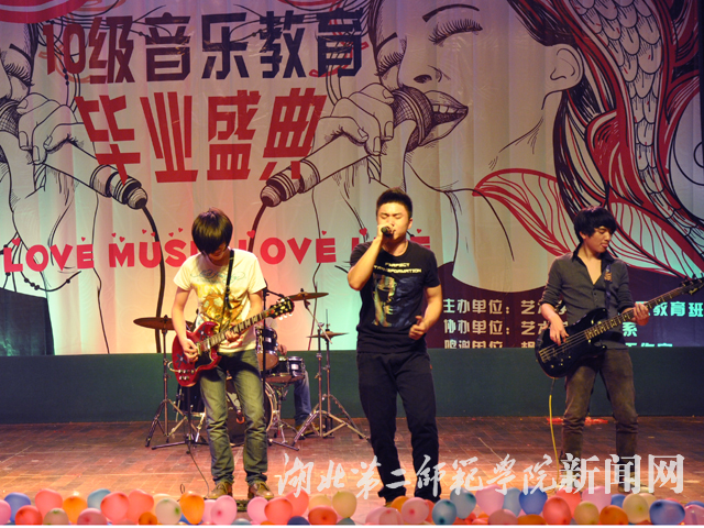 12.表演嘉宾-DX乐队.jpg