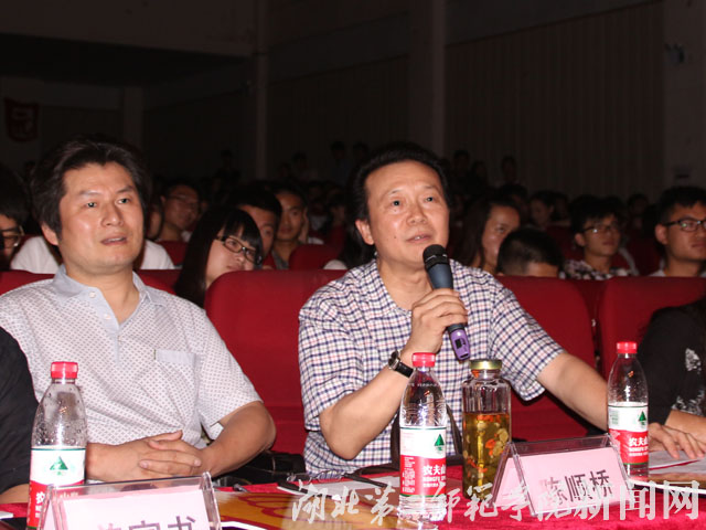5.评委老师点评.jpg