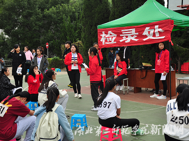 12.运动员检录.jpg