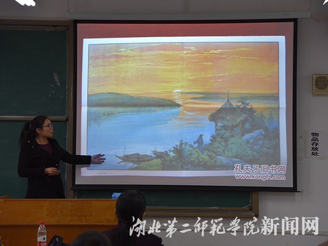 2.选手讲课.jpg