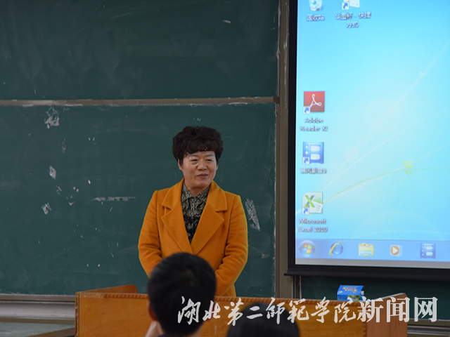 1.盛银花院长发言.jpg
