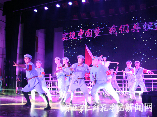 6、省老干部艺术团 舞蹈《长征路上》.jpg