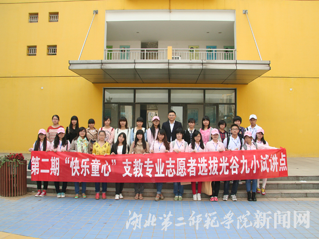 7.合影留念.jpg