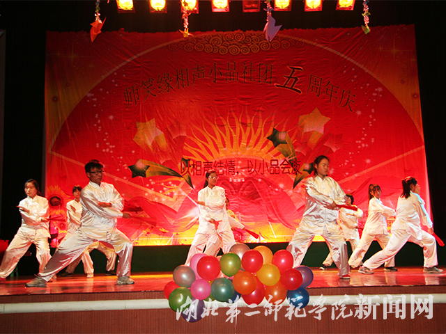 2.学生表演太极.jpg
