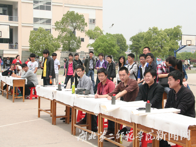 6.历届会长及高校代表.jpg
