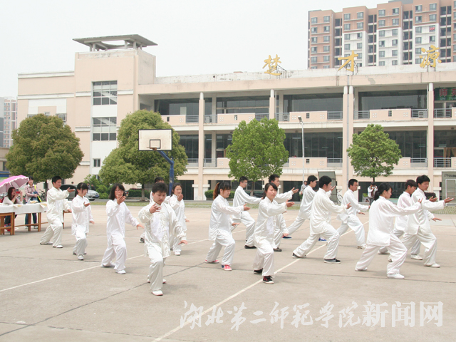 3.太极表演.jpg